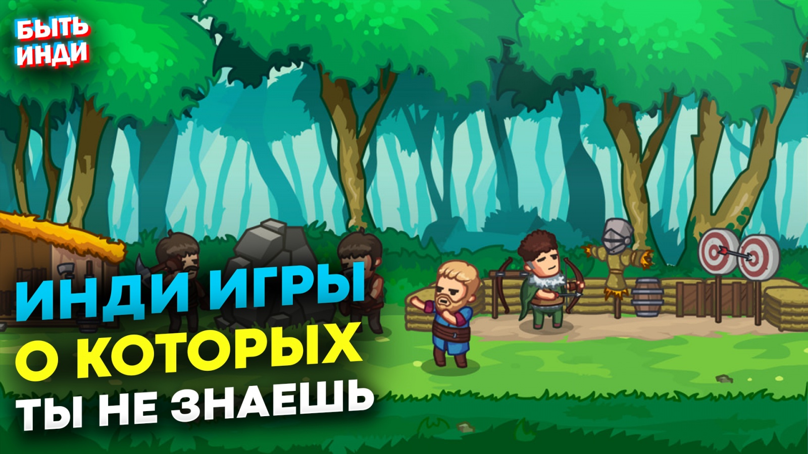 Продвижение игр - Рубрика - PVSM.RU