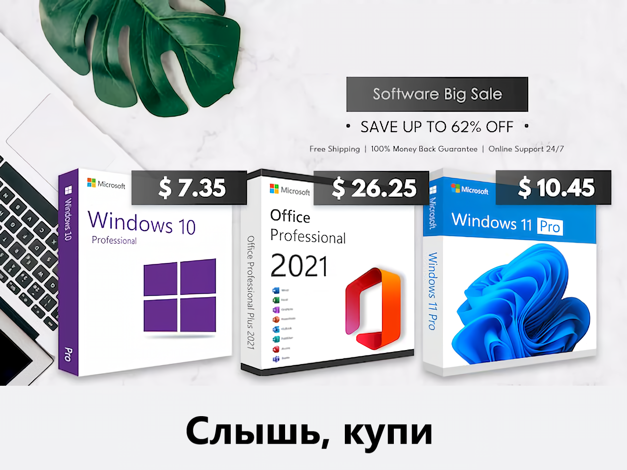 Как пираты боролись с разработчиками и что не так с пиратскими копиями ПО - 5