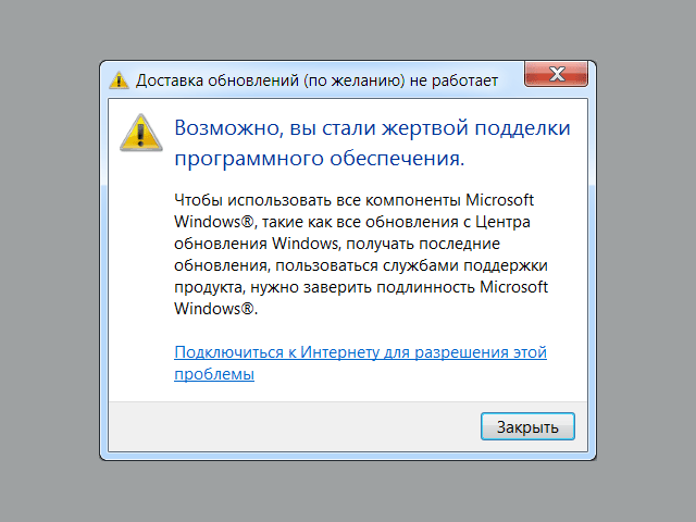 Как пираты боролись с разработчиками и что не так с пиратскими копиями ПО - 6