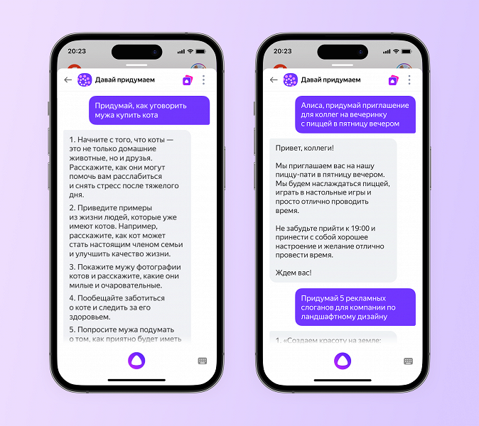 «Как уговорить мужа купить кота»: «Алиса» получила в своё распоряжение нейросеть Яндекс нового поколения
