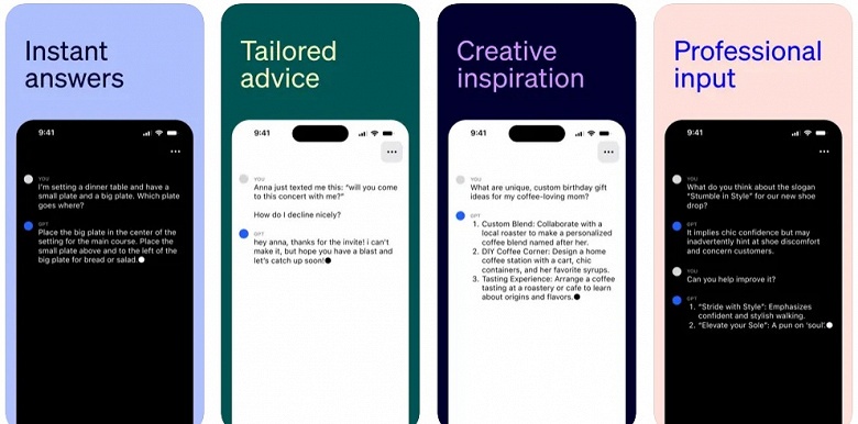 ChatGPT теперь официально на iOS. В App Store появилось фирменное приложение OpenAI