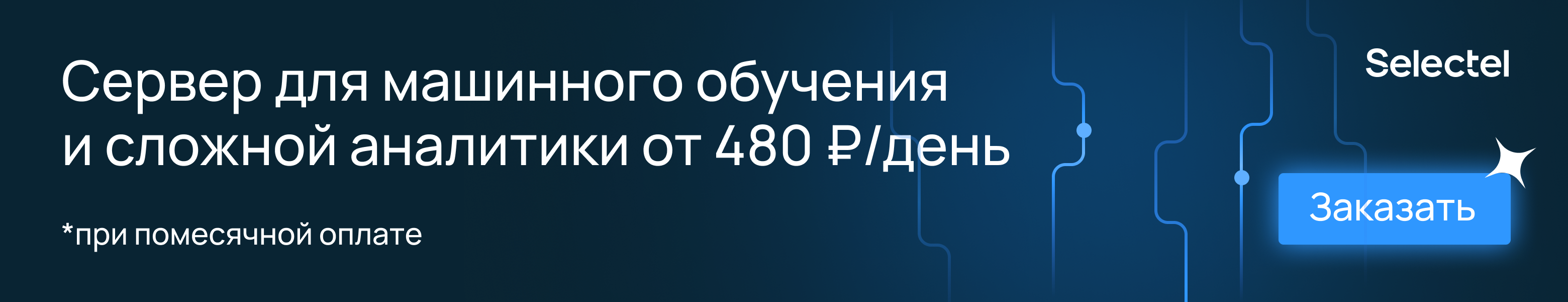 Серверные ARM-чипы начинают и выигрывают. Возможности 192-ядерного процессора AmpereOne от Ampere Computing - 5