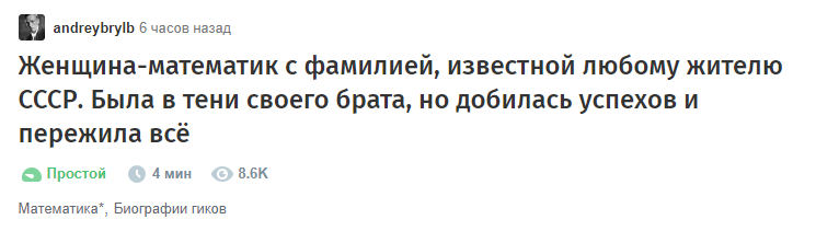 Это не жёлтый заголовок, это кликбейтный заголовок — тот, который стимулирует обязательно познакомиться с содержанием статьи. Не так опасен, как жёлтый, но может вызывать недовольство аудитории