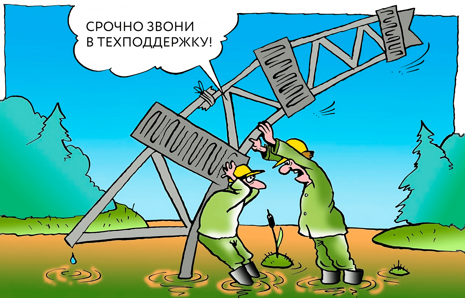 Техподдержка - Рубрика - PVSM.RU