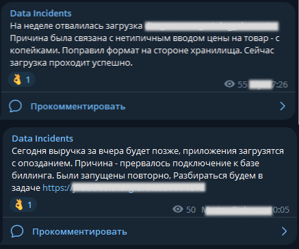 Разработчики — налево, методологи — направо: четыре шага к оптимизации работы BI-аналитиков - 6