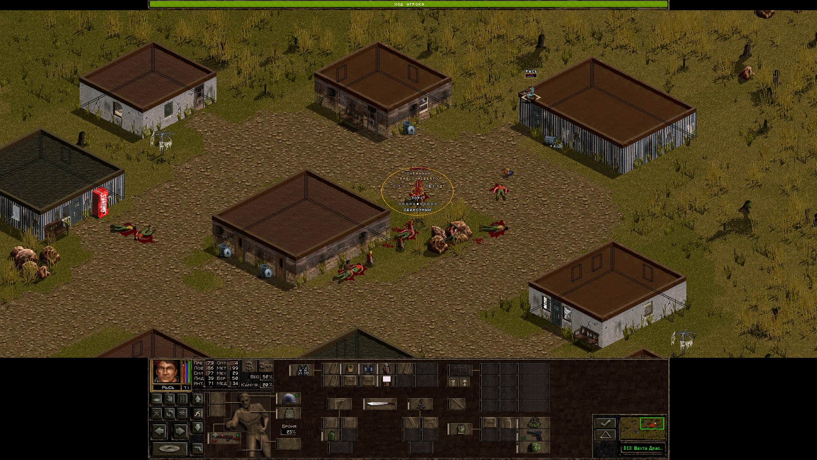 Jagged alliance online reloaded steam фото 72