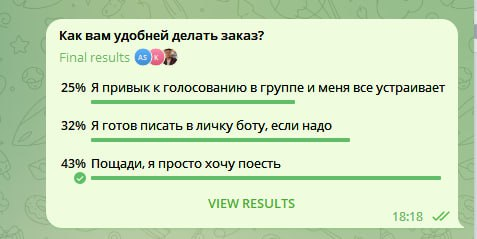 Shawarma as a service: как создать бота для заказа шавермы и оставить голодными лишь 1,1% коллег - 5