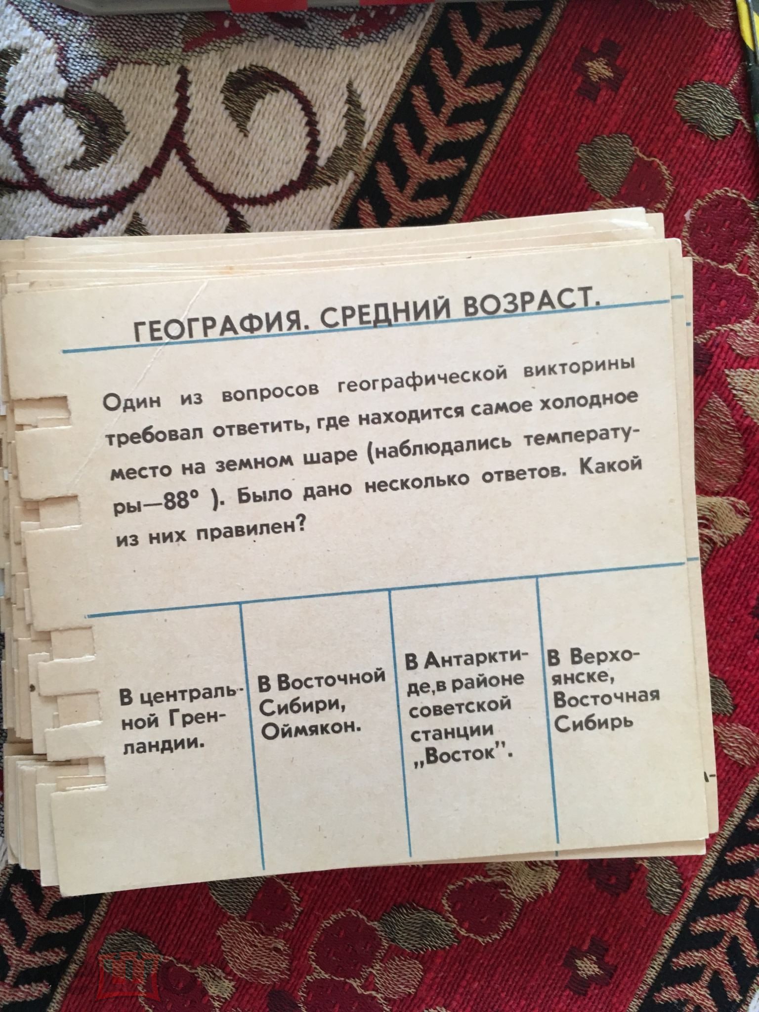 Не деревянные игрушки. «Электронные» игры, в которые играли советские дети