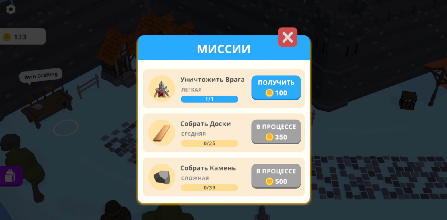 Реализация миссий в игре на Unity (Ч2)