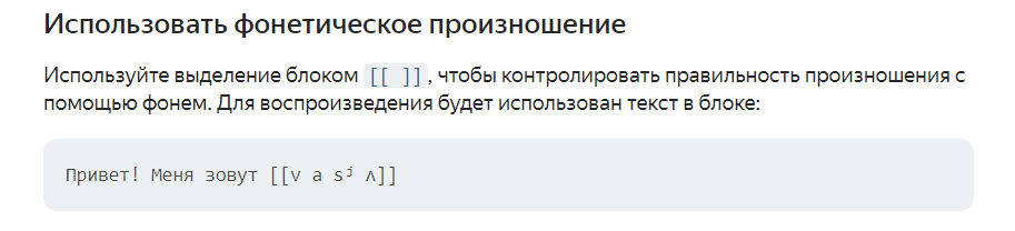 Как мы создаём новые языки в Yandex SpeechKit. Рассказываем на примере узбекского - 3