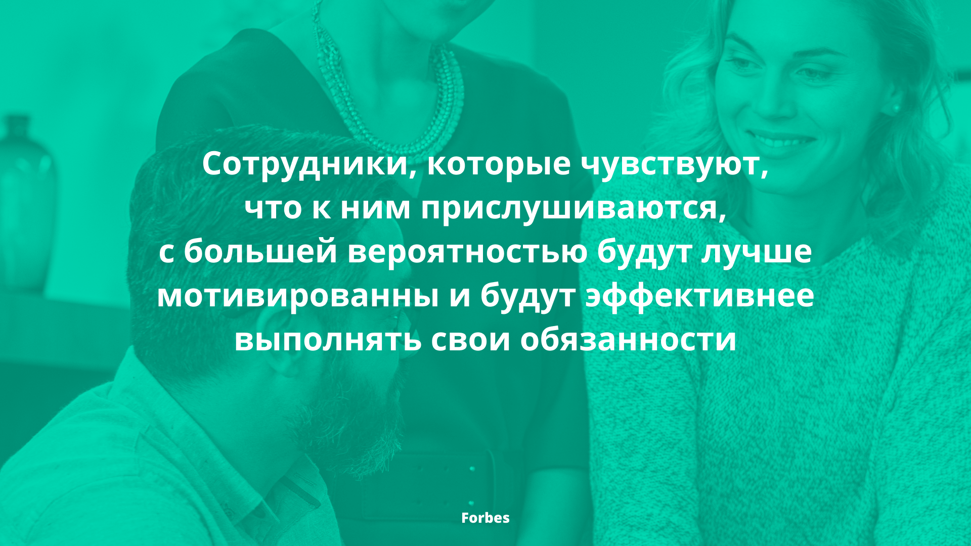 Как удержать ценных сотрудников в компании: изучаем статистику вовлеченности - 4