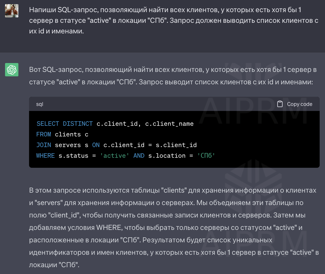 10 шаблонов запросов для ChatGPT, которые выдадут качественные ответы в  помощь продакт-менеджеру