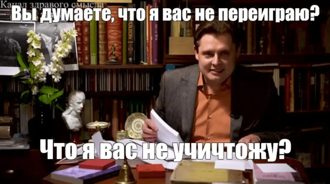 Посягаем на святое! Что говорит закон про создание и использование мемов в личных и коммерческих целях - 4