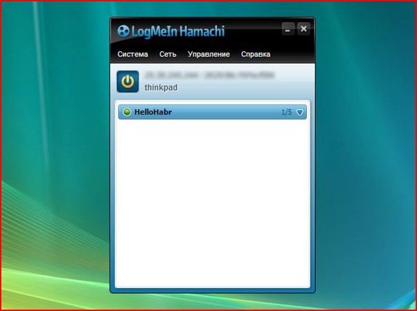 Logmein hamachi майнкрафт. LOGMEIN Hamachi. Hamachi.