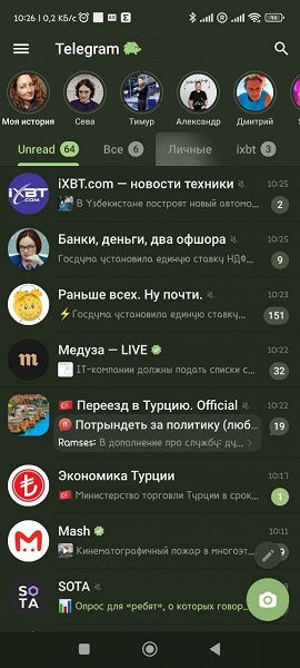 Об этом пользователи просили годами: в Telegram появились Stories, но с оговорками