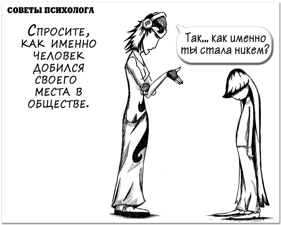 Невидимая эмоция, которая убивает большинство ваших начинаний, а вы об этом даже не подозреваете - 3