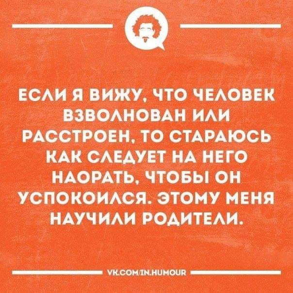 Невидимая эмоция, которая убивает большинство ваших начинаний, а вы об этом даже не подозреваете - 4