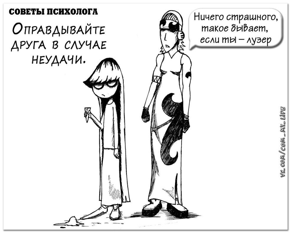 Невидимая эмоция, которая убивает большинство ваших начинаний, а вы об этом даже не подозреваете - 5