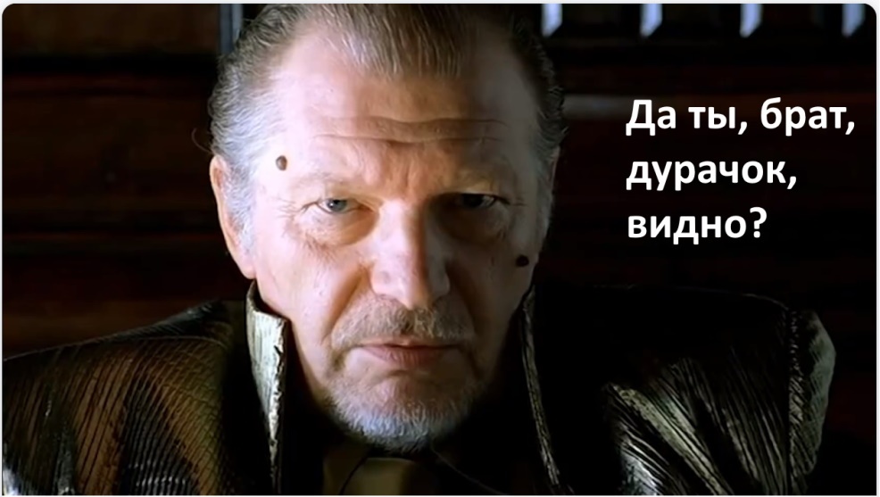 Такой реакции ждешь от воображаемых критиков, когда не сообразил, как решить задачу  