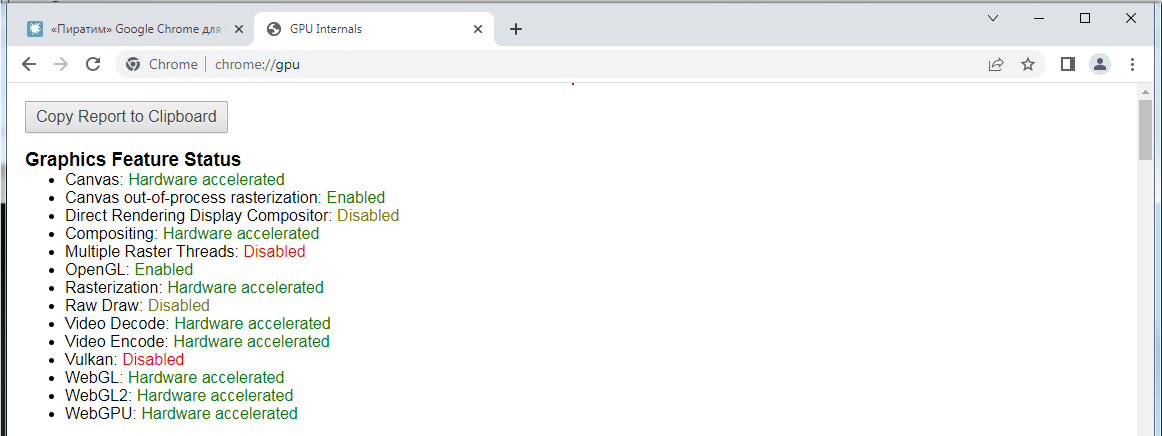 chrome://gpu