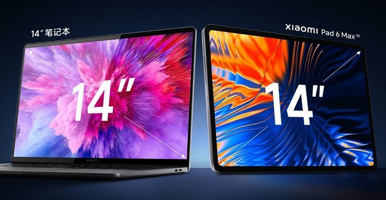 Xiaomi показала огромный 14-дюймовый Xiaomi Pad 6 Max 14