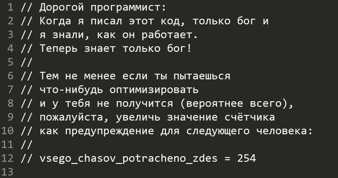 Как писать хардкорные статьи, чтобы их читали - 1