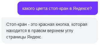 Вместо послесловия