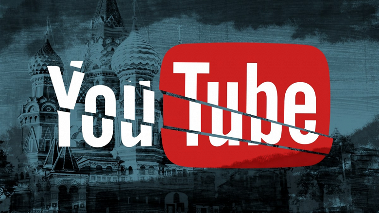 Роскомнадзор открестился от причастности к сбоям в работе YouTube