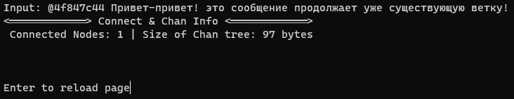 P2P-форум с нуля | от NAT hole punching до автономной и полностью децентрализованной сети - 19