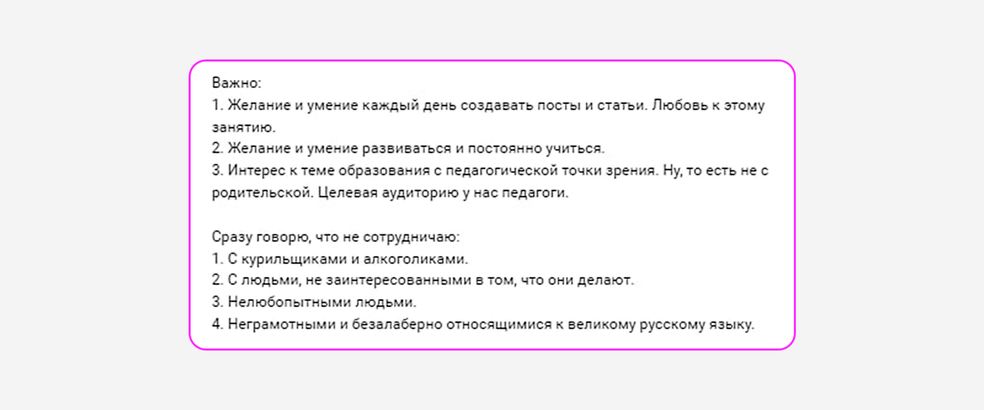 Работодатель публикует такую вакансию в стране, где курит 33% населения