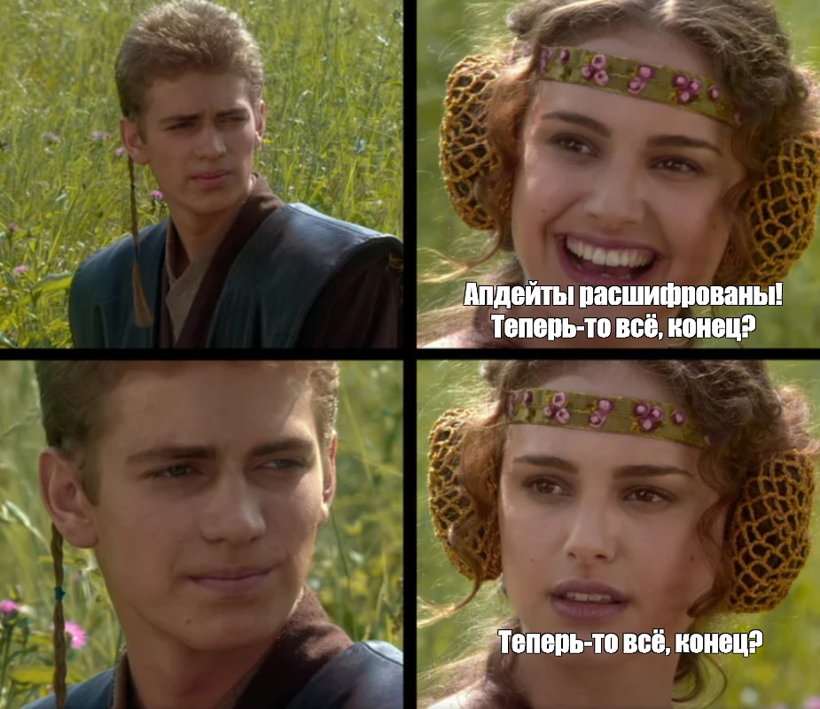 Padme