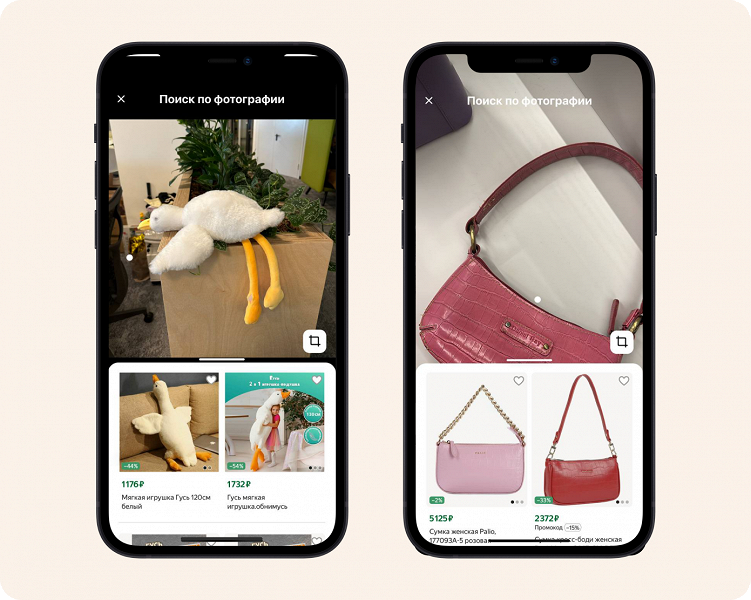 Увидел – купил: на «Яндекс Маркете» теперь можно искать товары по фото