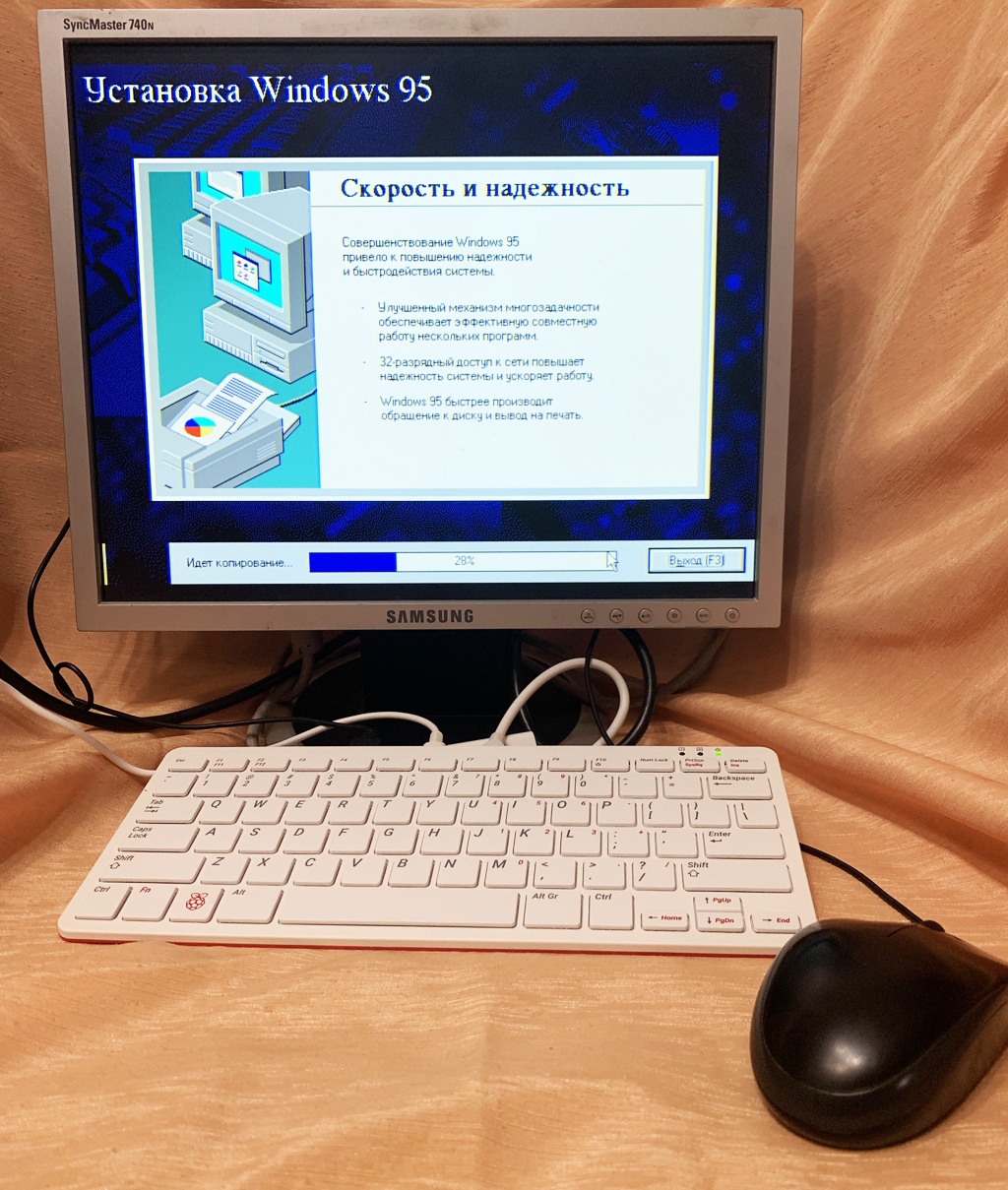 Ретромалина. Устанавливаем старые игры и Windows 95 на Raspberry Pi с  помощью Dosbian