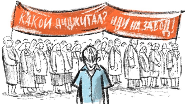 Почему типичные дизайн-подходы оказались неприменимы к интерфейсу для производств - 1