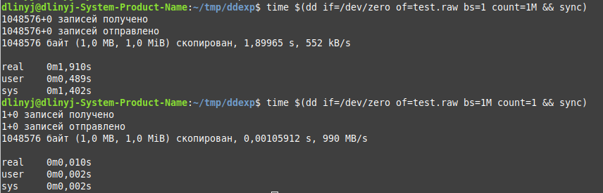 Измерение скорости чтения-записи носителей с помощью утилиты dd - 2