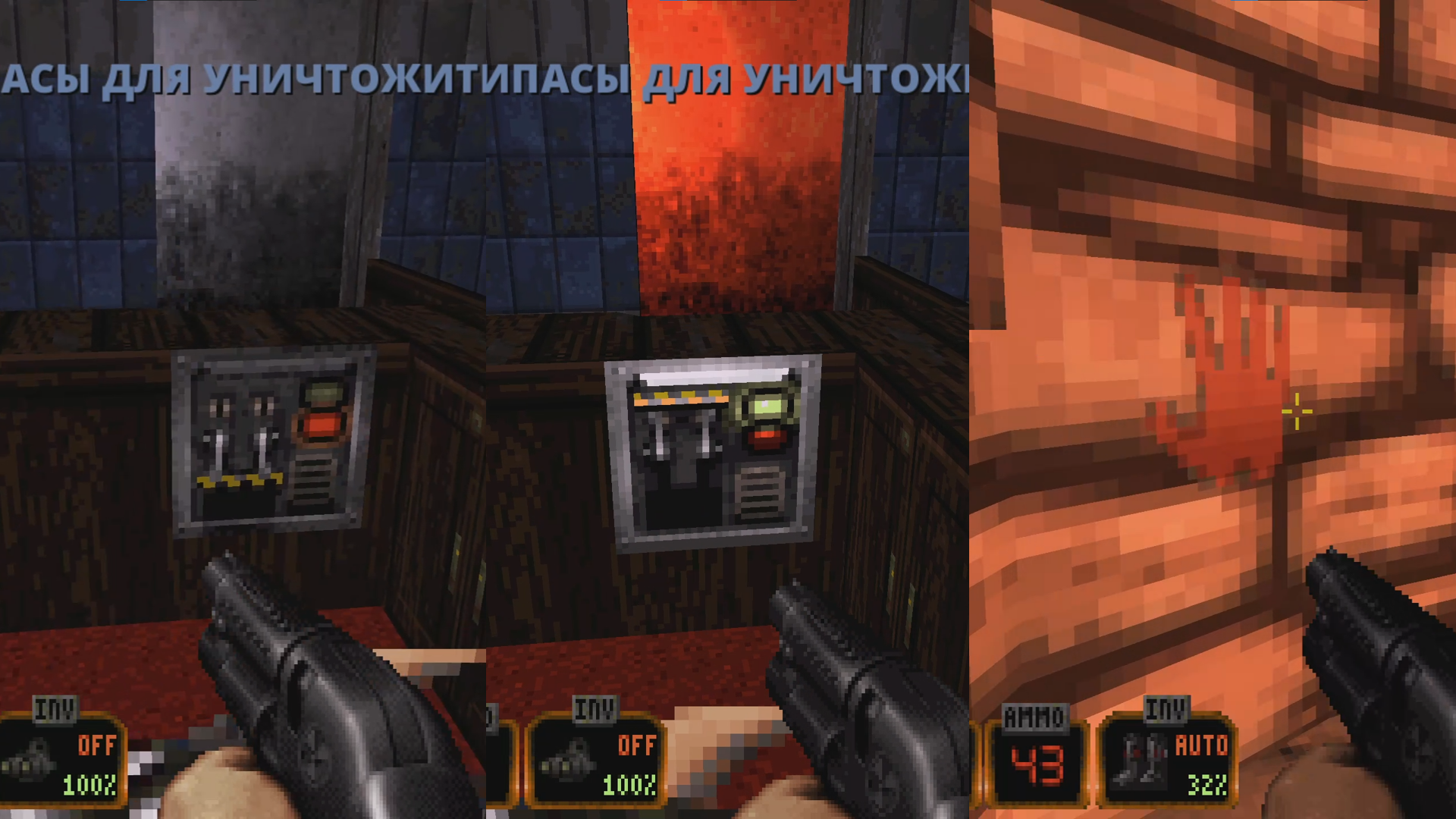 Duke Nukem 3D: один из пионеров дизайна уровней - 18