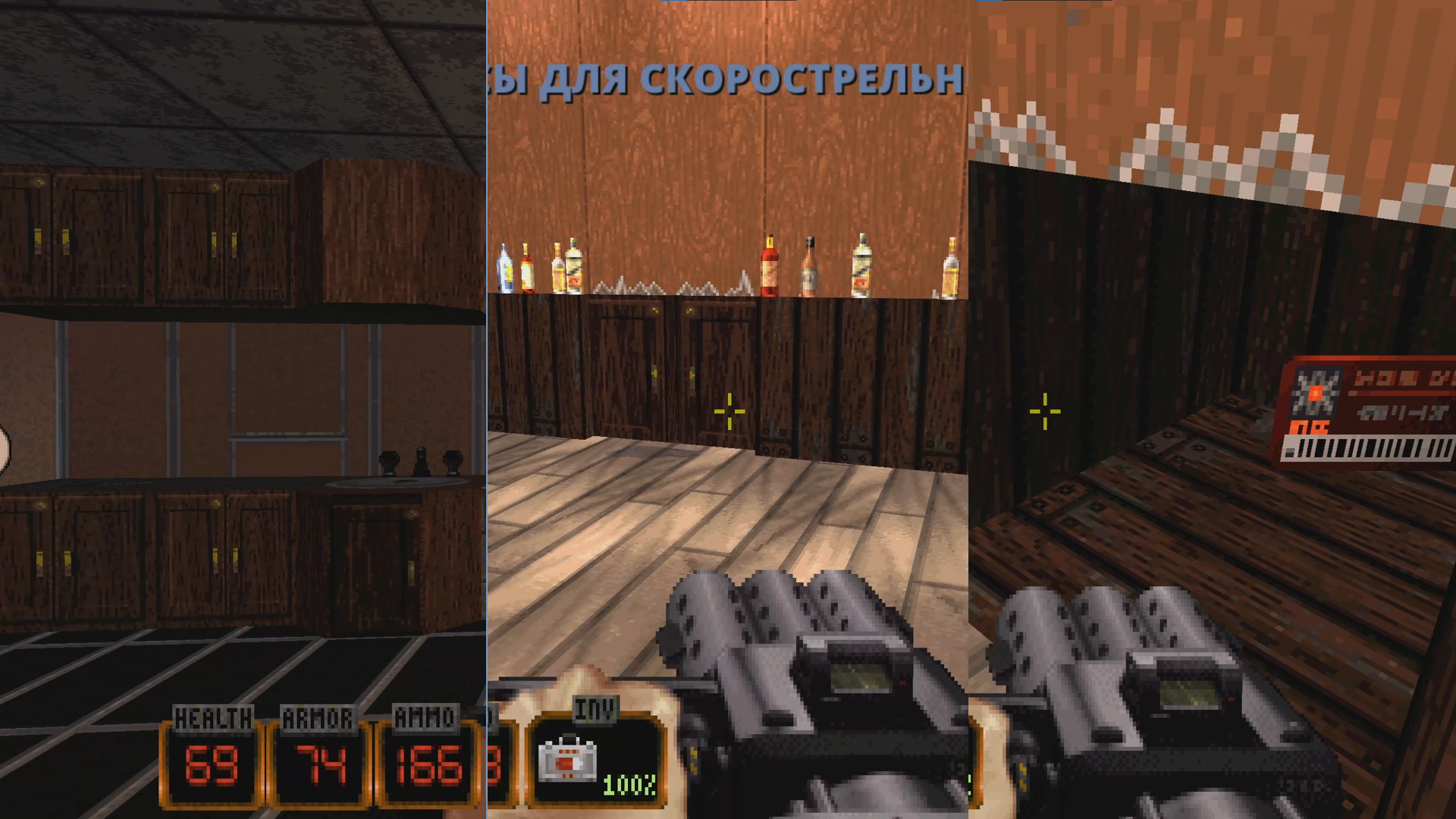 Duke Nukem 3D: один из пионеров дизайна уровней - 19