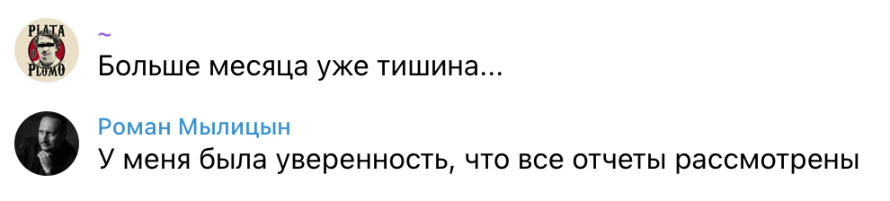 Кажется, я где-то такое уже слышал... 