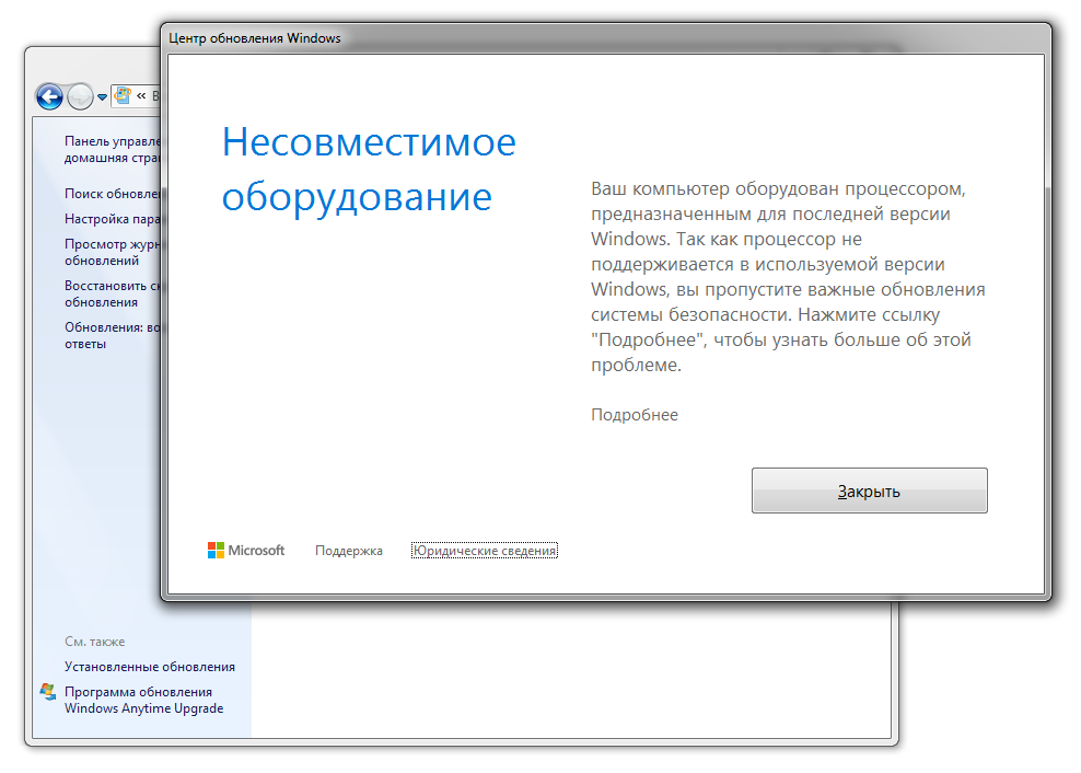 Как выжить в Windows 7 в 2024 году, не выжив из ума - 3