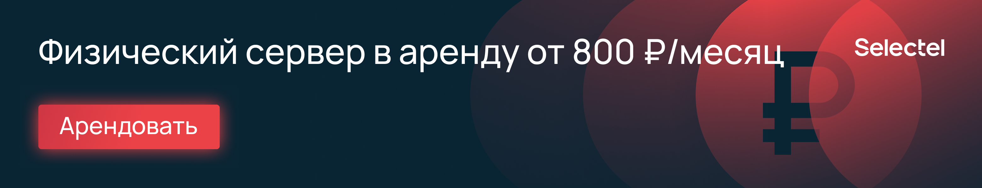 Как быстро и недорого проверить продуктовую гипотезу, не считая А-B-тестов - 7