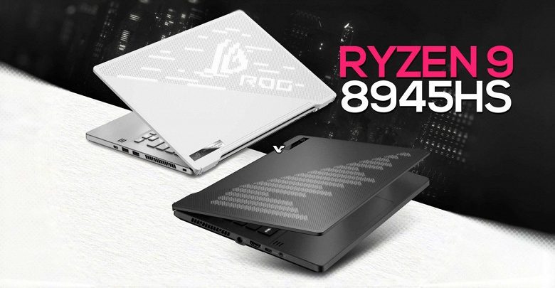 Один из первых на Ryzen 9 8945HS. В Сети засветился новый ноутбук Asus ROG Zephyrus G14