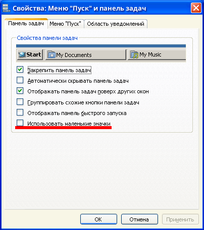 Еще один год из жизни ReactOS - 10