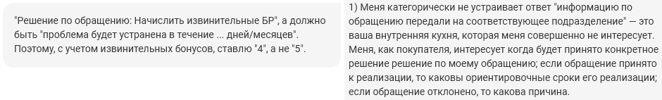 М.Видео: Нам всё равно - 48