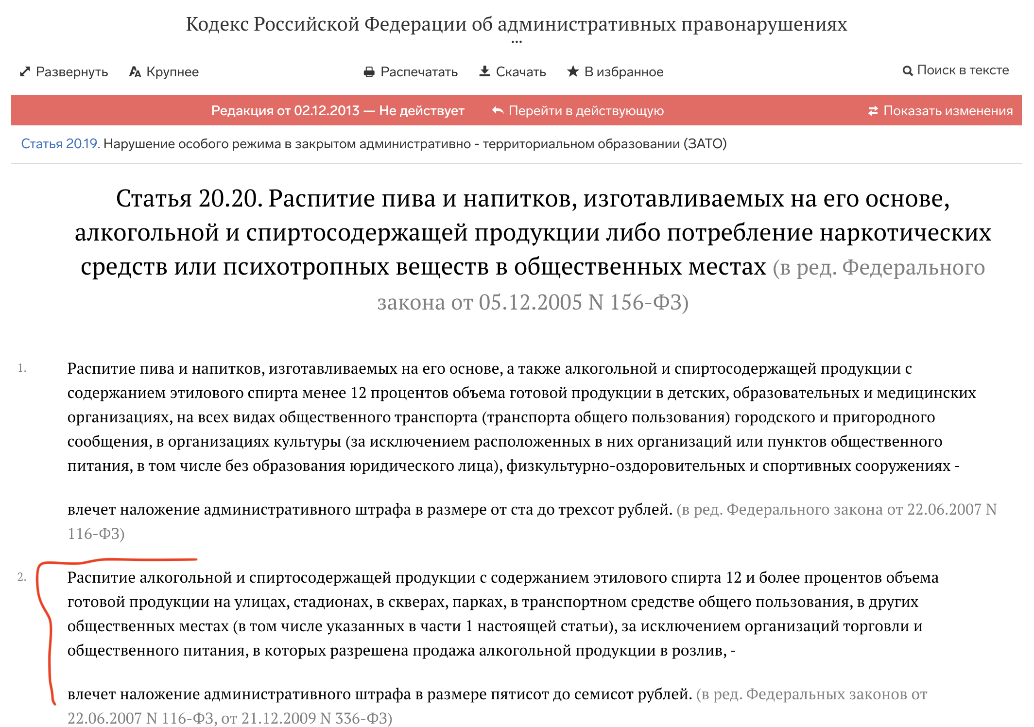 Как служба безопасности проверяет кандидатов при приеме на работу - Новости - ru