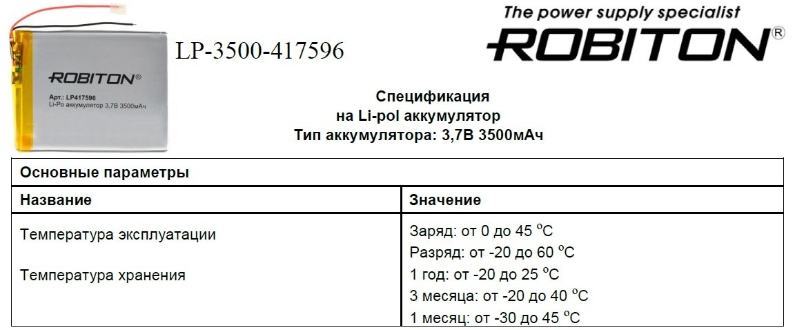 Нежизнеспособная концепция: краткий разбор пауэрбанка с солнечной батареей - 7