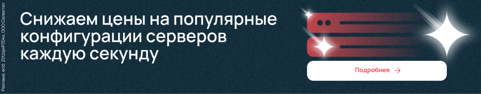 Вышел LibreOffice 24.2: что нового и что это за версия такая? Подробности о релизе - 7