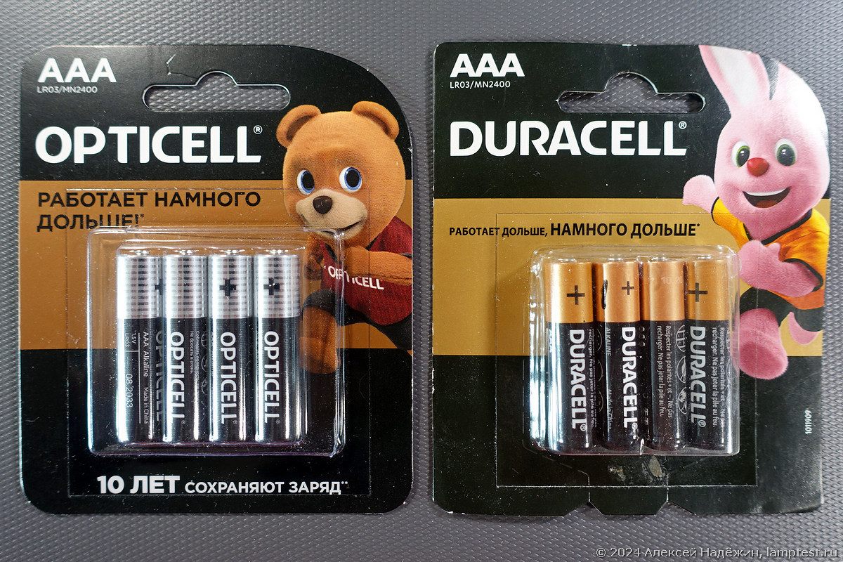 Тест батареек Opticell, похожих на Duracell - 2