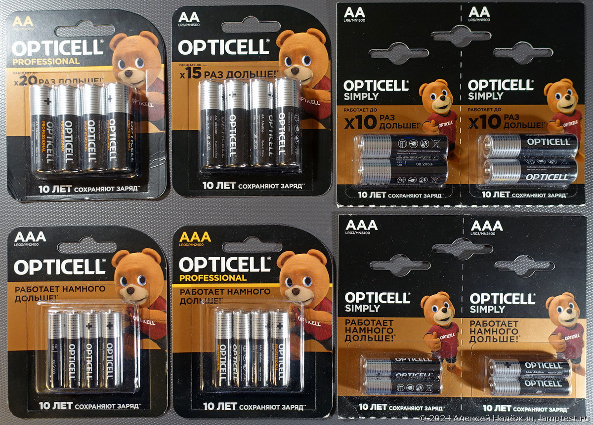 Тест батареек Opticell, похожих на Duracell - 4