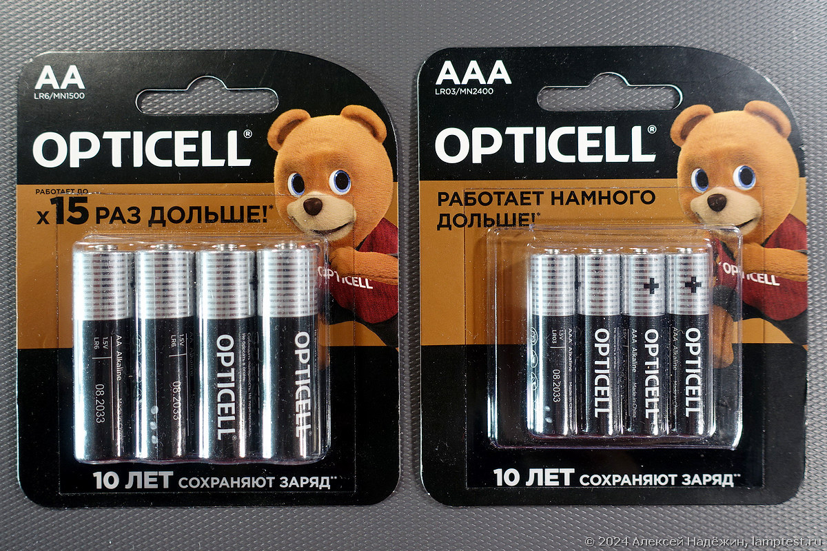 Тест батареек Opticell, похожих на Duracell - 1