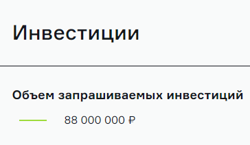 CREON GAMES: геймдев студия из «Сколково» кинула сотрудников на зарплаты? - 4